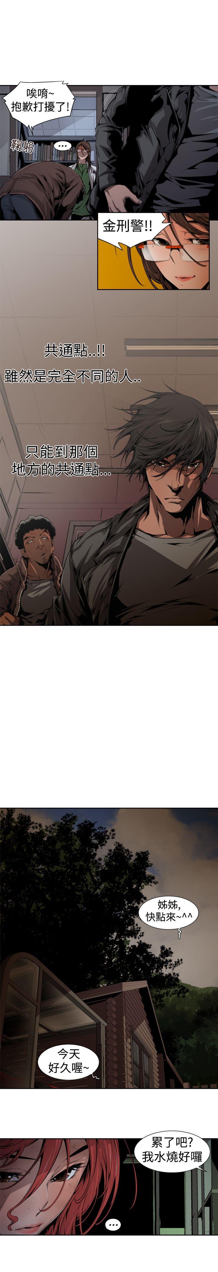 [韩国漫画] 捕猎母猪 爱情,熟女人妻,巨乳大奶#[18P]-15