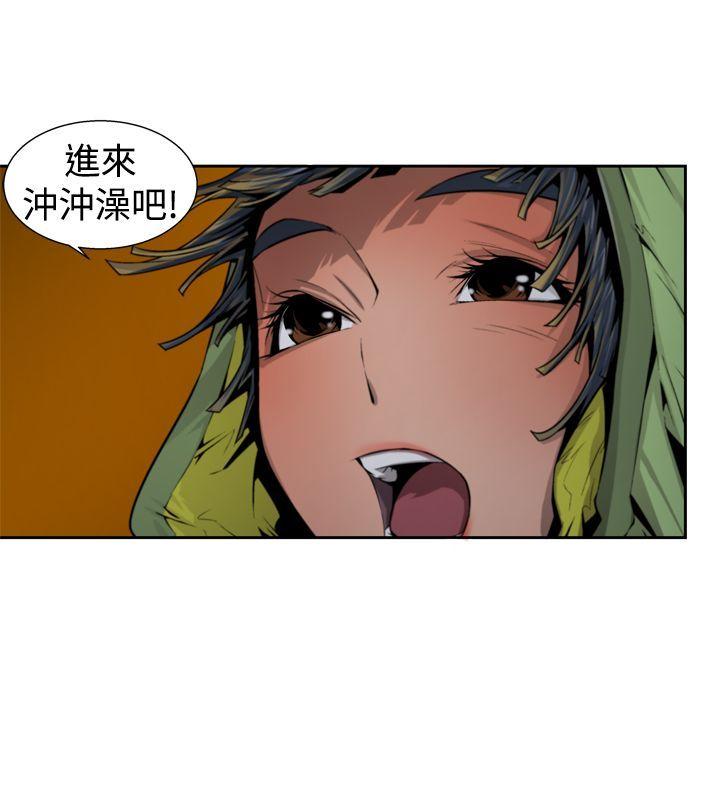 [韩国漫画] 捕猎母猪 爱情,熟女人妻,巨乳大奶#[18P]-16
