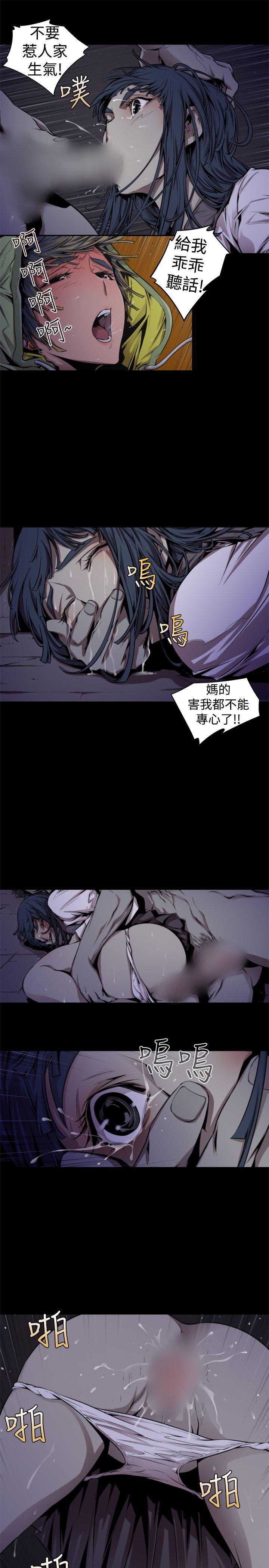 [韩国漫画] 捕猎母猪 爱情,熟女人妻,巨乳大奶#[18P]-7