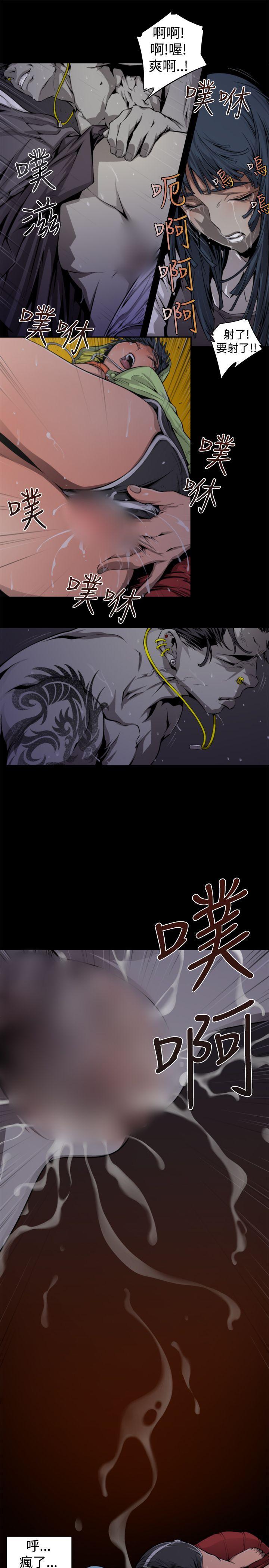[韩国漫画] 捕猎母猪 爱情,熟女人妻,巨乳大奶#[18P]-9
