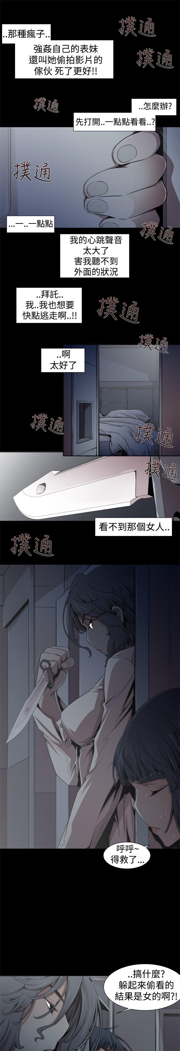 [韩国漫画] 捕猎母猪 爱情,熟女人妻,巨乳大奶#[17P]-11