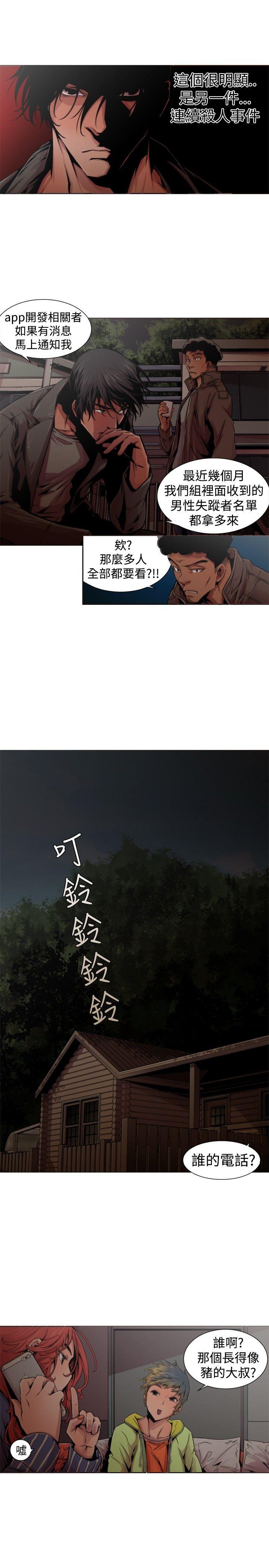 [韩国漫画] 捕猎母猪 爱情,熟女人妻,巨乳大奶#[17P]-15