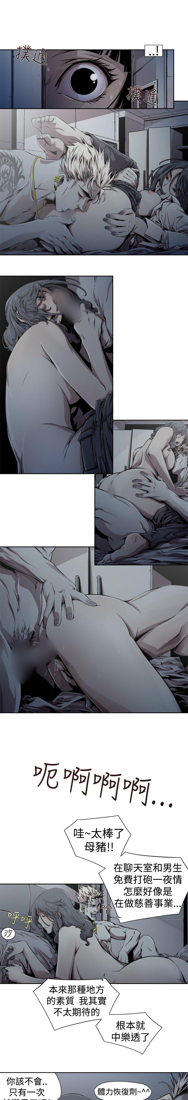 [韩国漫画] 捕猎母猪 爱情,熟女人妻,巨乳大奶#[17P]-3