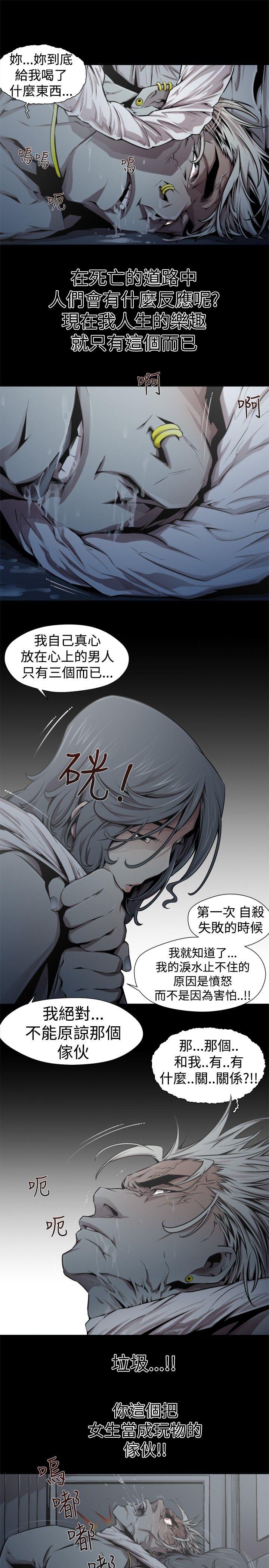 [韩国漫画] 捕猎母猪 爱情,熟女人妻,巨乳大奶#[17P]-7