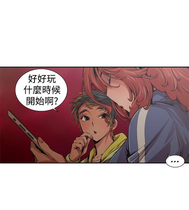 [韩国漫画] 捕猎母猪 爱情,熟女人妻,巨乳大奶#[17P]-2