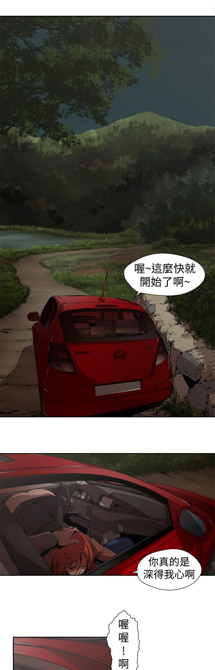 [韩国漫画] 捕猎母猪 爱情,熟女人妻,巨乳大奶#[16P]-1