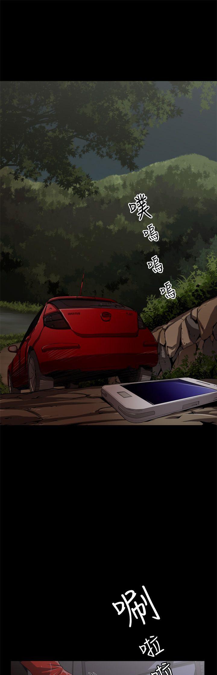 [韩国漫画] 捕猎母猪 爱情,熟女人妻,巨乳大奶#[16P]-11