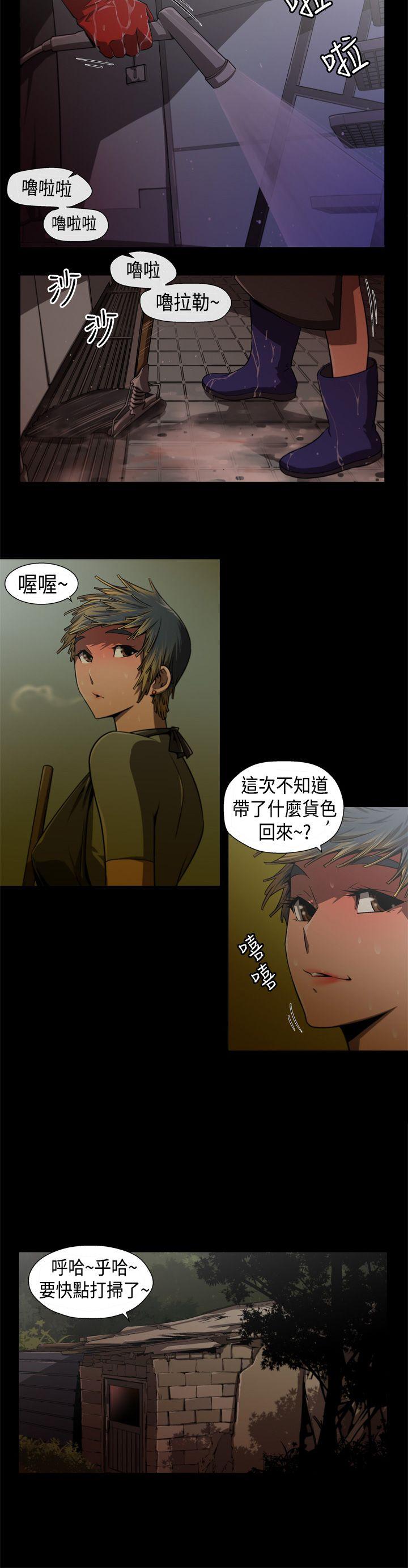 [韩国漫画] 捕猎母猪 爱情,熟女人妻,巨乳大奶#[16P]-12