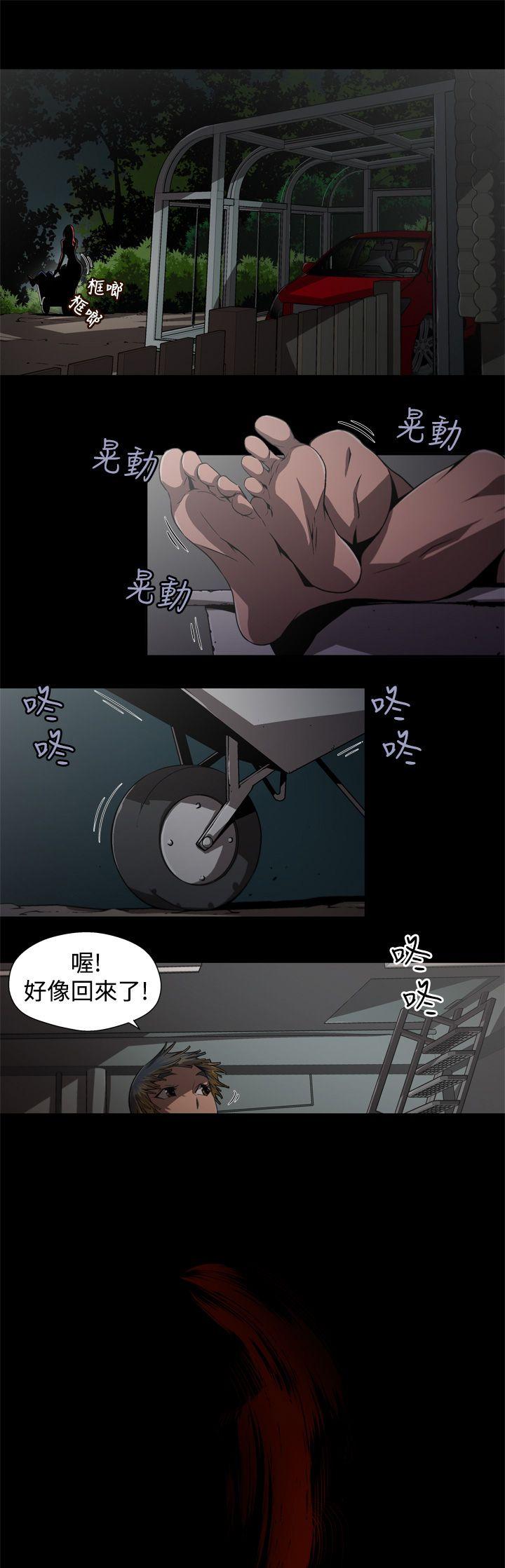 [韩国漫画] 捕猎母猪 爱情,熟女人妻,巨乳大奶#[16P]-13