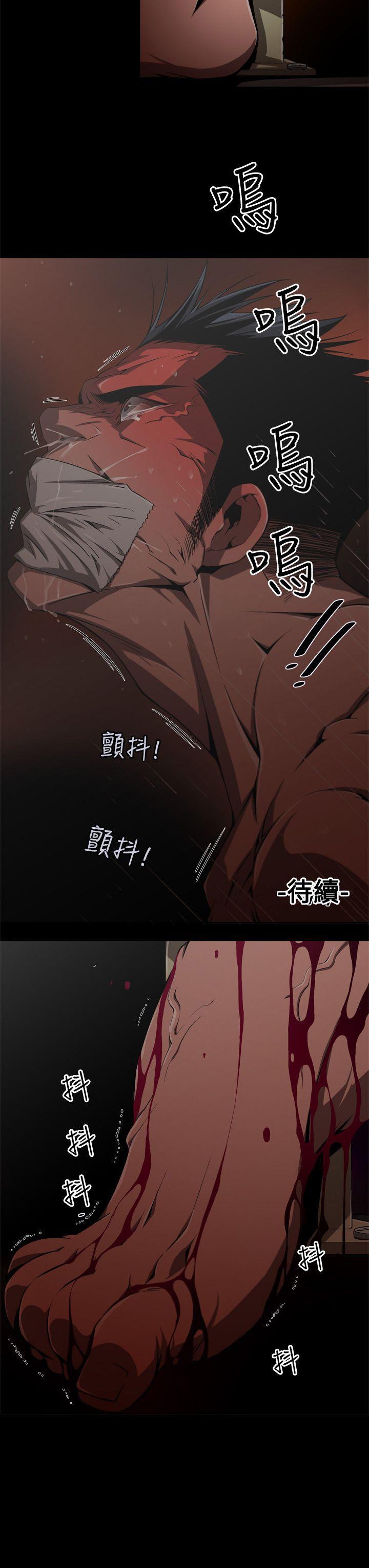 [韩国漫画] 捕猎母猪 爱情,熟女人妻,巨乳大奶#[16P]-16