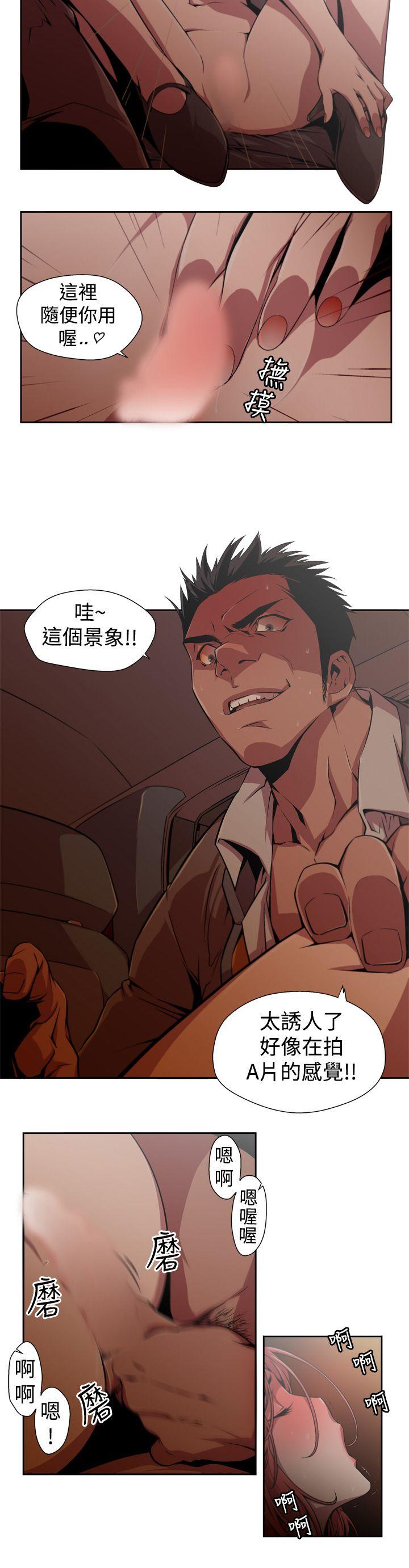 [韩国漫画] 捕猎母猪 爱情,熟女人妻,巨乳大奶#[16P]-4
