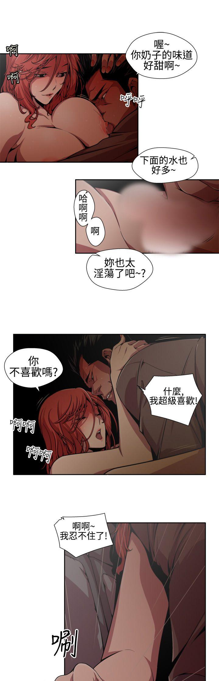 [韩国漫画] 捕猎母猪 爱情,熟女人妻,巨乳大奶#[16P]-5
