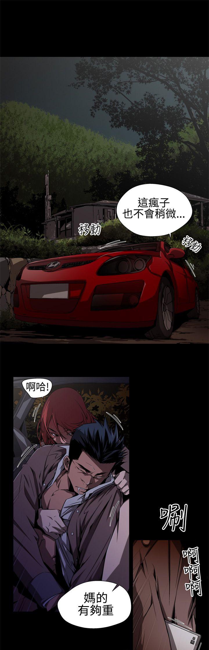 [韩国漫画] 捕猎母猪 爱情,熟女人妻,巨乳大奶#[16P]-9