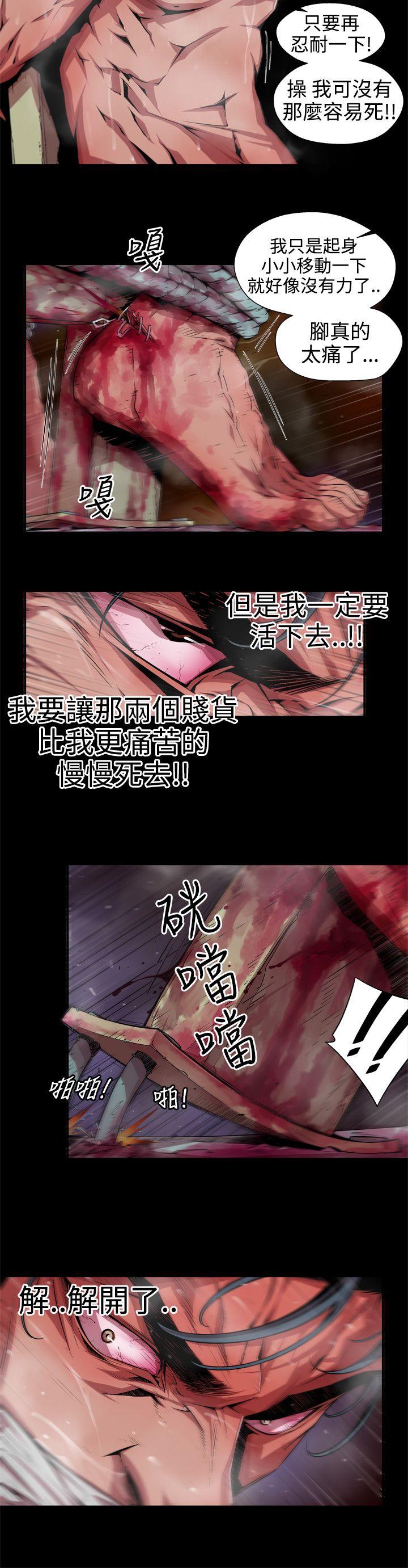 [韩国漫画] 捕猎母猪 爱情,熟女人妻,巨乳大奶#[16P]-10