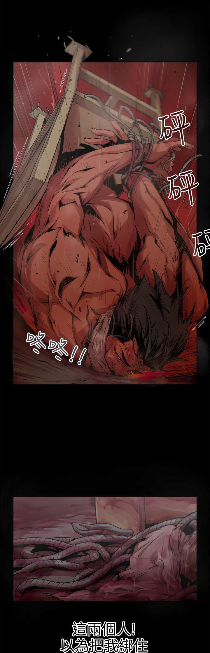 [韩国漫画] 捕猎母猪 爱情,熟女人妻,巨乳大奶#[16P]-11
