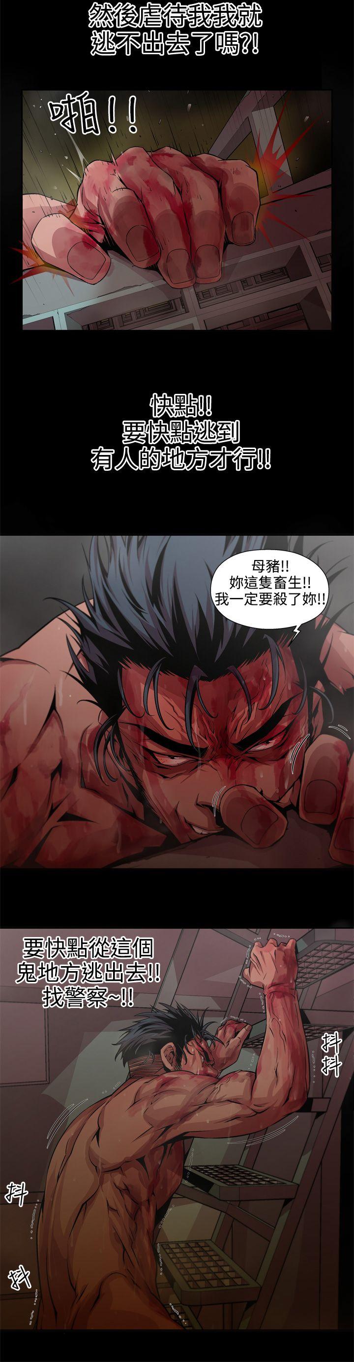 [韩国漫画] 捕猎母猪 爱情,熟女人妻,巨乳大奶#[16P]-12
