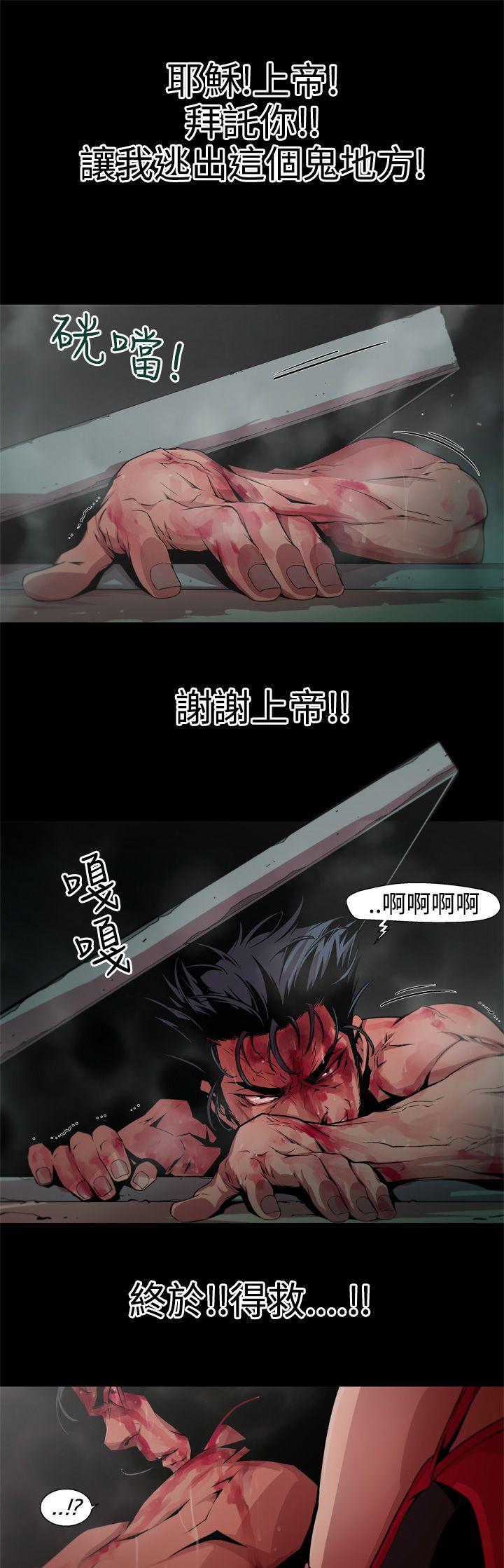[韩国漫画] 捕猎母猪 爱情,熟女人妻,巨乳大奶#[16P]-13