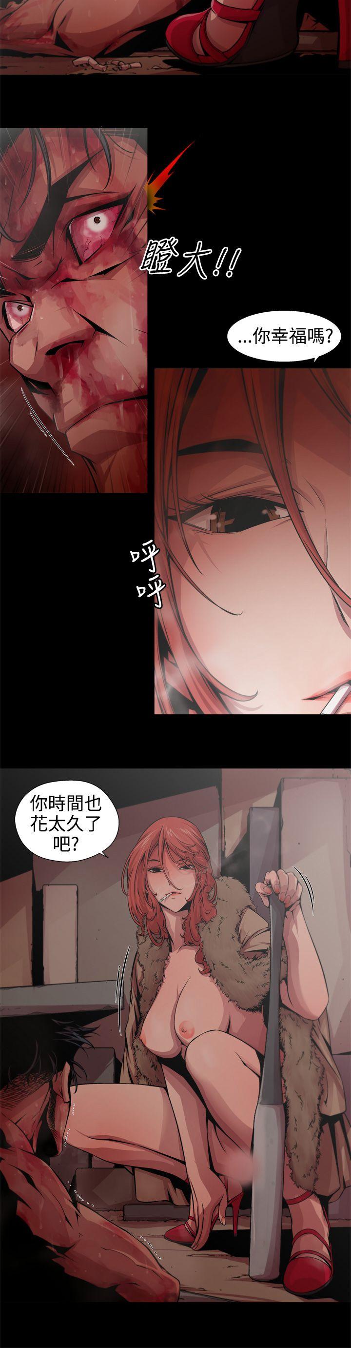 [韩国漫画] 捕猎母猪 爱情,熟女人妻,巨乳大奶#[16P]-14