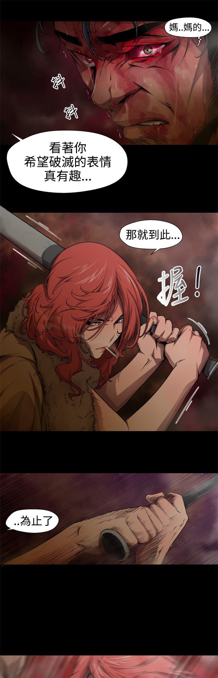 [韩国漫画] 捕猎母猪 爱情,熟女人妻,巨乳大奶#[16P]-15