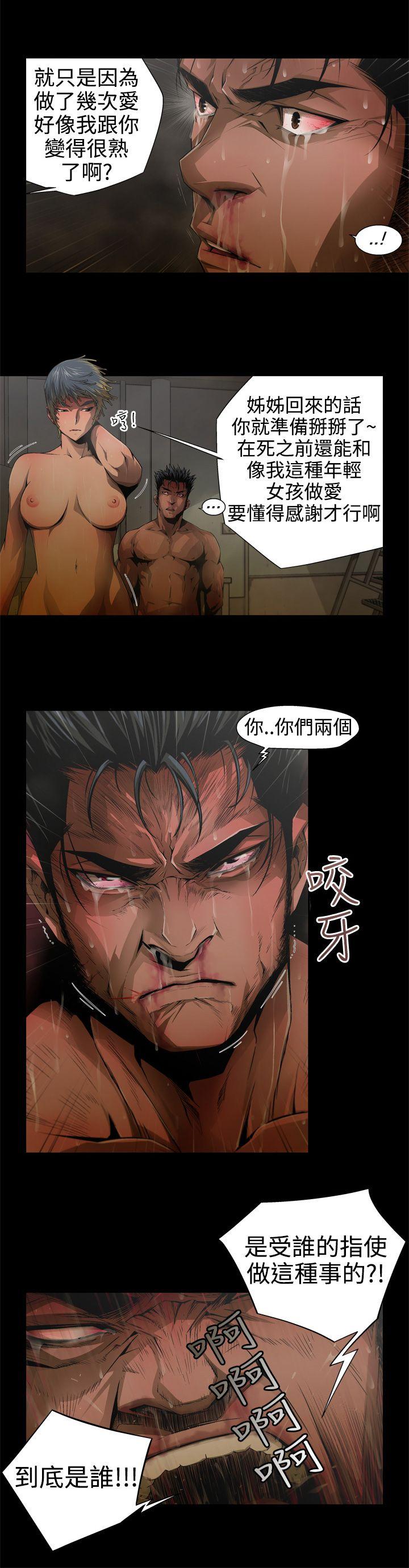 [韩国漫画] 捕猎母猪 爱情,熟女人妻,巨乳大奶#[16P]-4