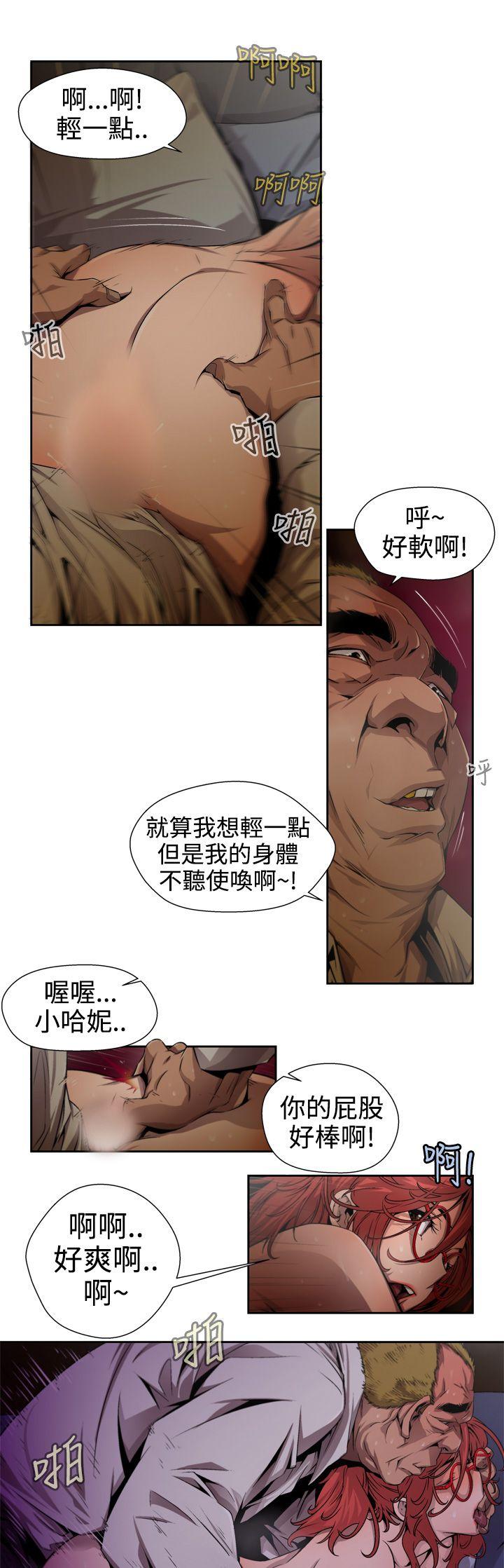 [韩国漫画] 捕猎母猪 爱情,熟女人妻,巨乳大奶#[14P]-5