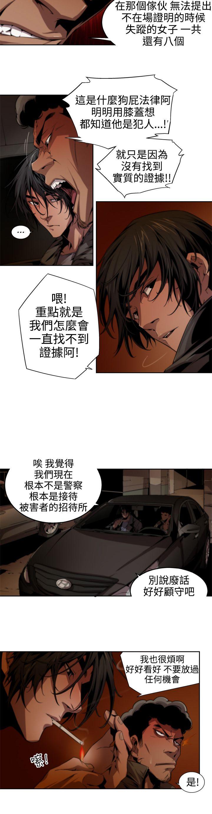 [韩国漫画] 捕猎母猪 爱情,熟女人妻,巨乳大奶#[14P]-4