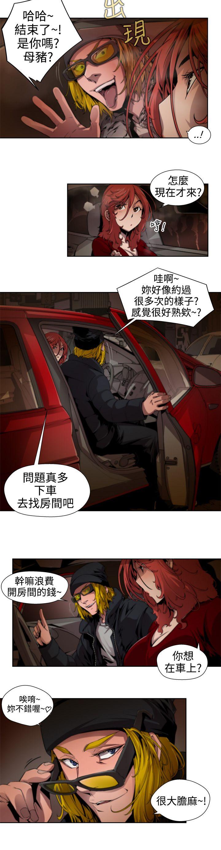 [韩国漫画] 捕猎母猪 爱情,熟女人妻,巨乳大奶#[14P]-6