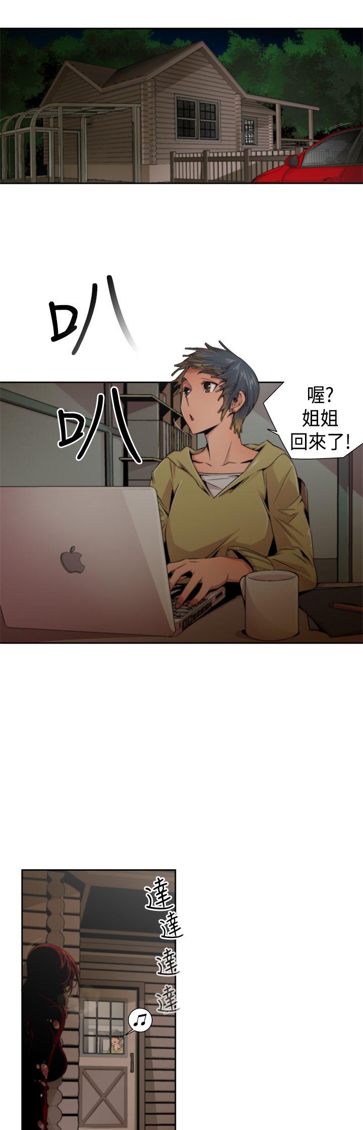[韩国漫画] 捕猎母猪 爱情,熟女人妻,巨乳大奶#[18P]-1