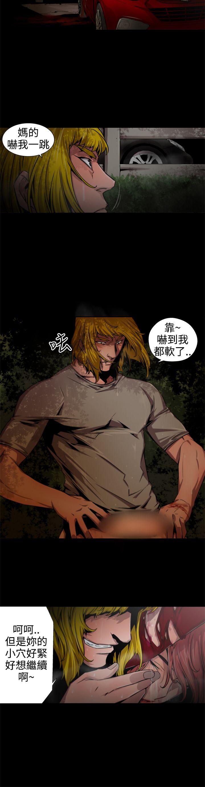 [韩国漫画] 捕猎母猪 爱情,熟女人妻,巨乳大奶#[18P]-12