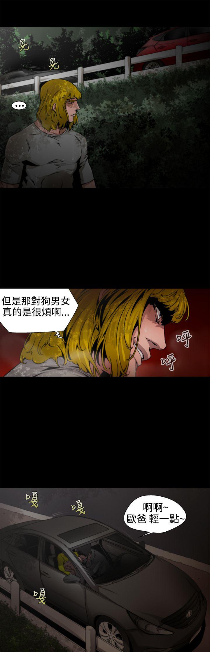 [韩国漫画] 捕猎母猪 爱情,熟女人妻,巨乳大奶#[18P]-13
