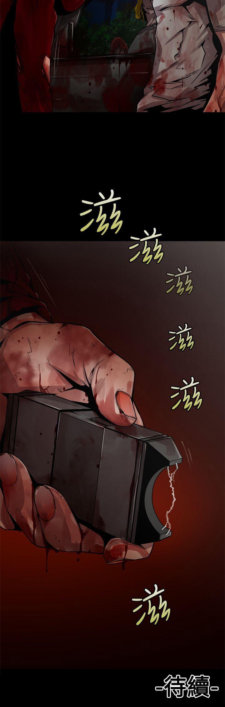[韩国漫画] 捕猎母猪 爱情,熟女人妻,巨乳大奶#[18P]-18