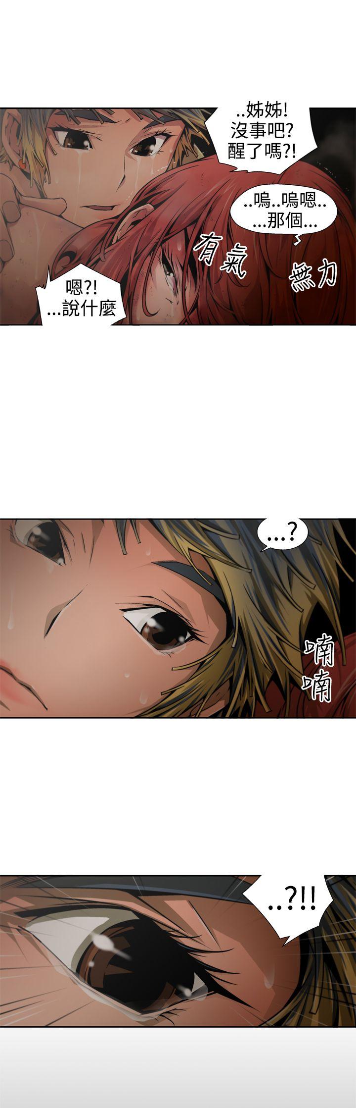 [韩国漫画] 捕猎母猪 爱情,熟女人妻,巨乳大奶#[18P]-5