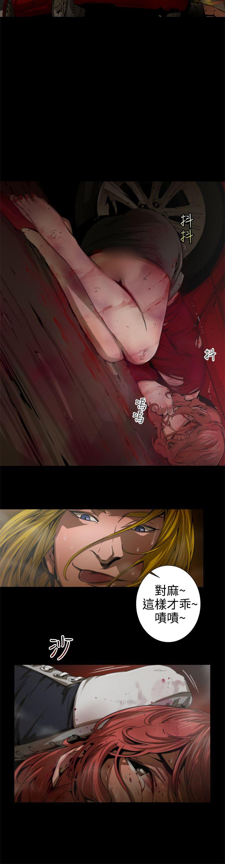 [韩国漫画] 捕猎母猪 爱情,熟女人妻,巨乳大奶#[18P]-8
