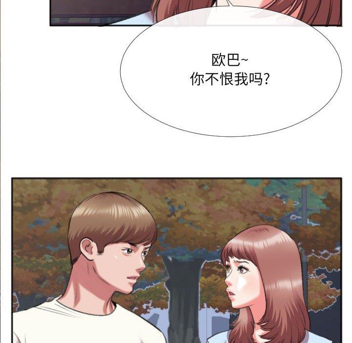 [韩国漫画] 特殊关系 剧情,巨乳大奶,熟女人妻#[84P]-23