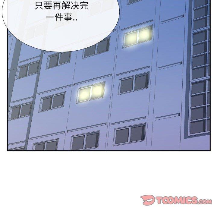 [韩国漫画] 特殊关系 剧情,巨乳大奶,熟女人妻#[84P]-36