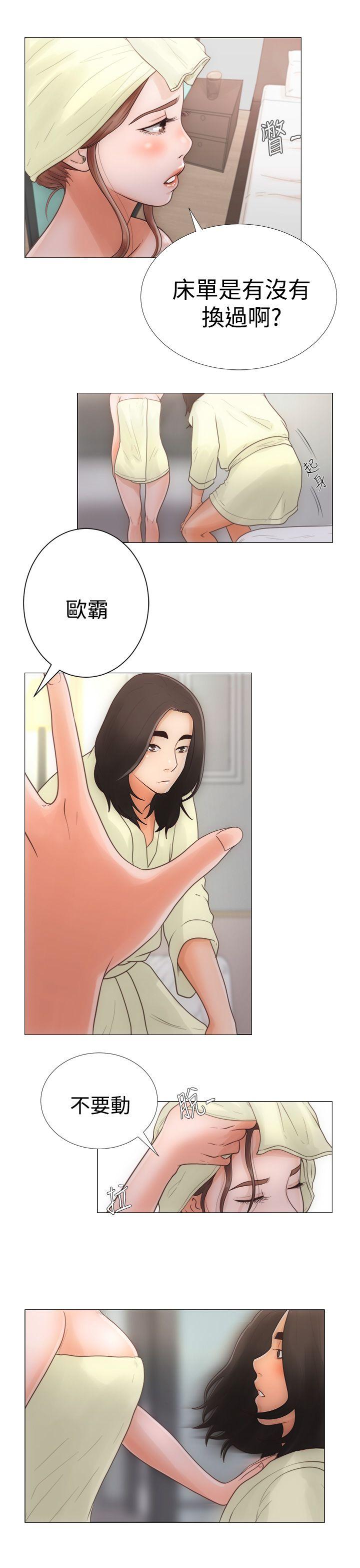 [韩国漫画] 解禁:初始的快感 爱情,熟女人妻,巨乳大奶, 后宫#[42P]-13