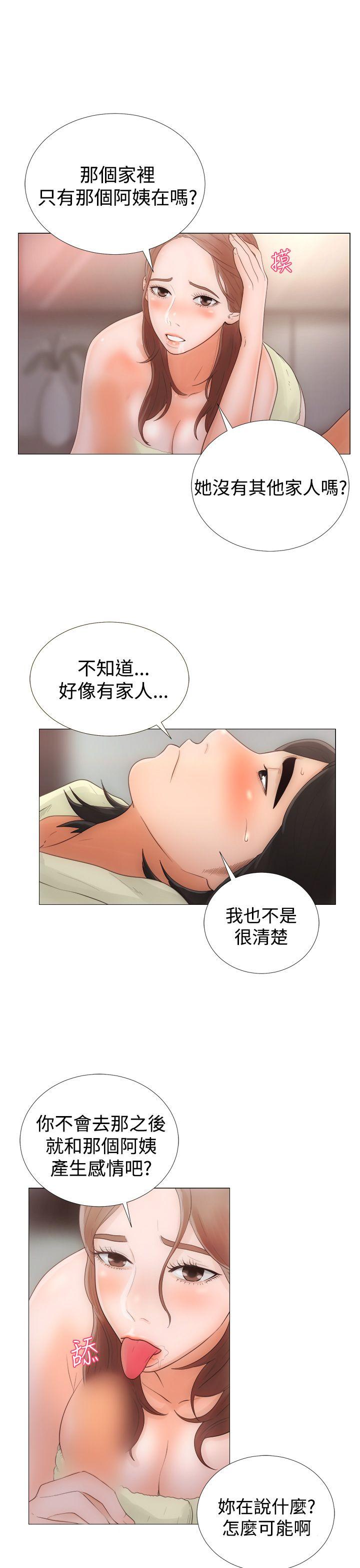 [韩国漫画] 解禁:初始的快感 爱情,熟女人妻,巨乳大奶, 后宫#[42P]-19