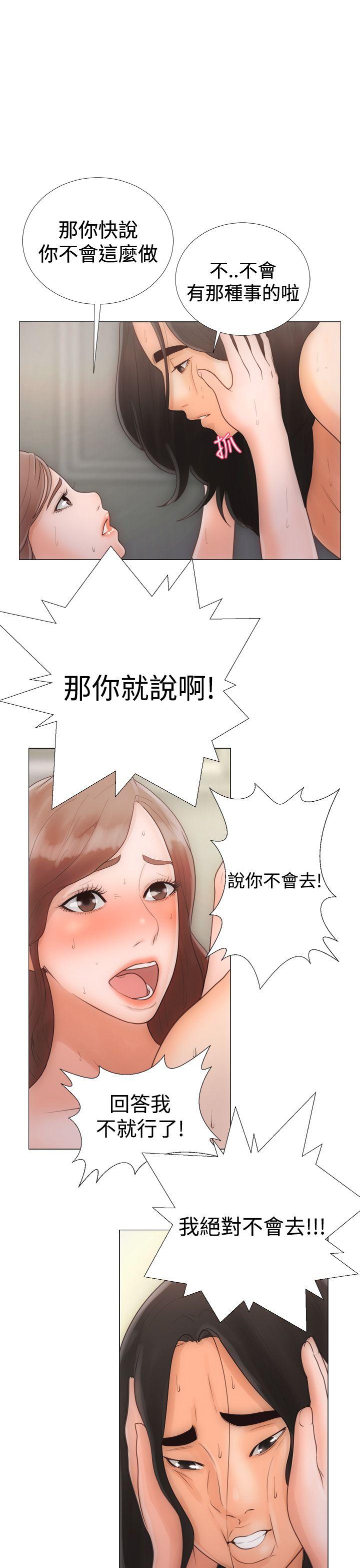 [韩国漫画] 解禁:初始的快感 爱情,熟女人妻,巨乳大奶, 后宫#[42P]-25