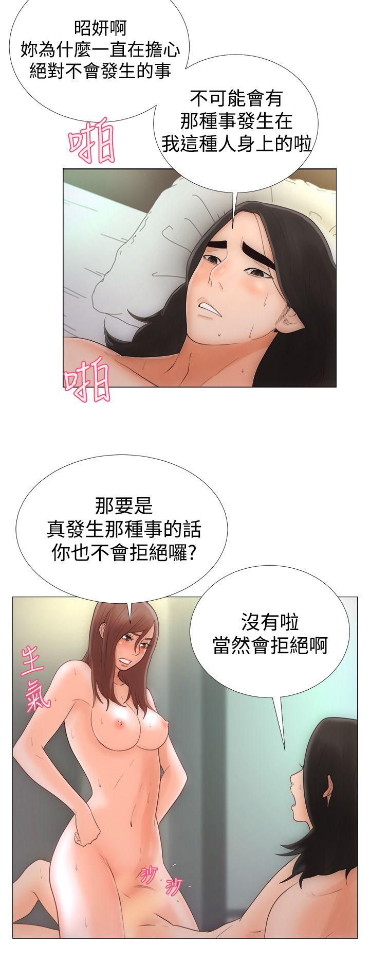 [韩国漫画] 解禁:初始的快感 爱情,熟女人妻,巨乳大奶, 后宫#[42P]-28