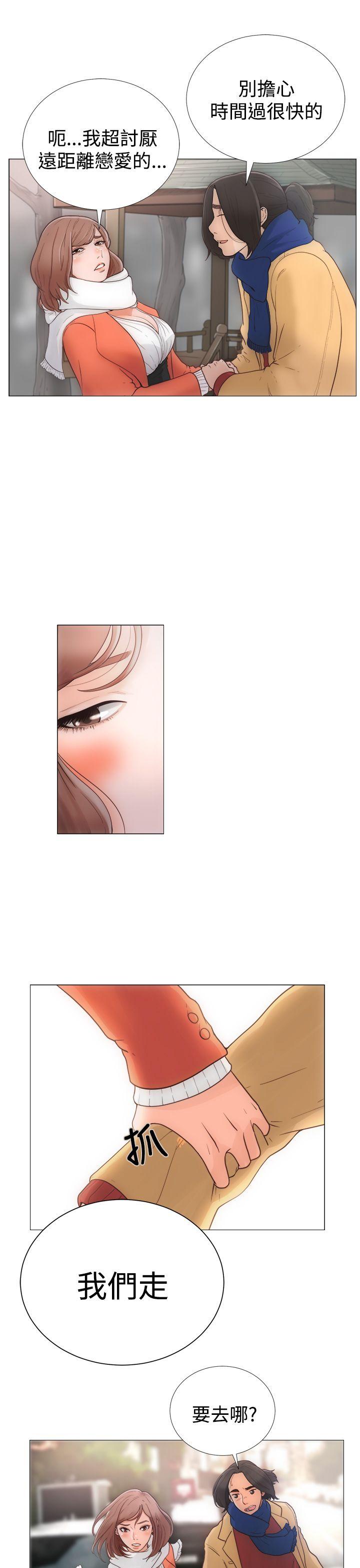 [韩国漫画] 解禁:初始的快感 爱情,熟女人妻,巨乳大奶, 后宫#[42P]-3