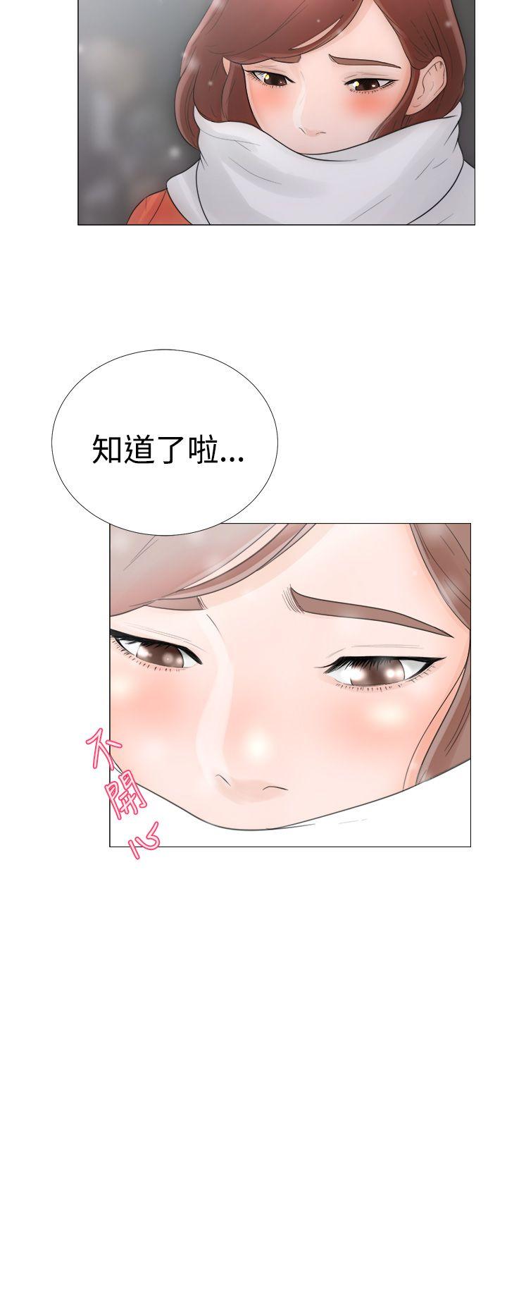 [韩国漫画] 解禁:初始的快感 爱情,熟女人妻,巨乳大奶, 后宫#[42P]-34