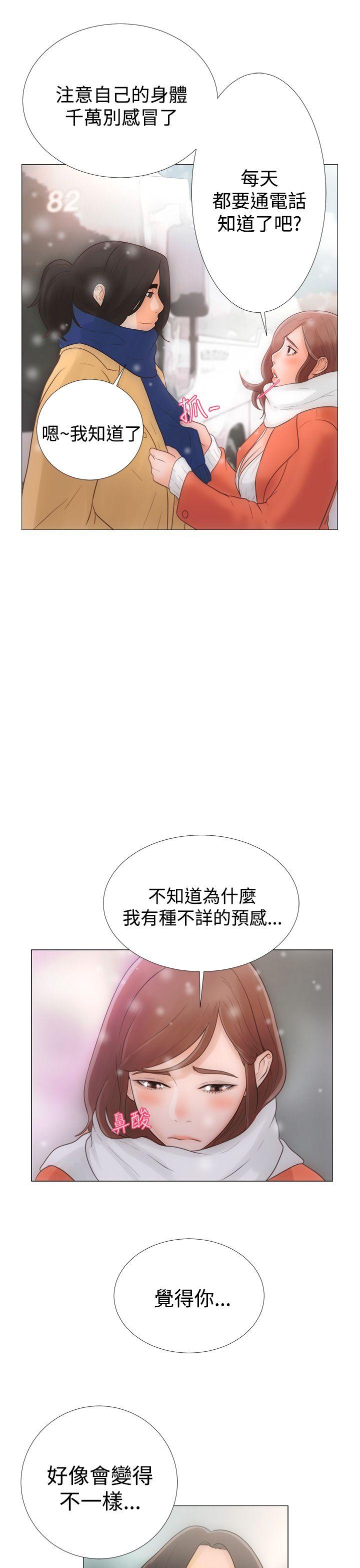 [韩国漫画] 解禁:初始的快感 爱情,熟女人妻,巨乳大奶, 后宫#[42P]-35