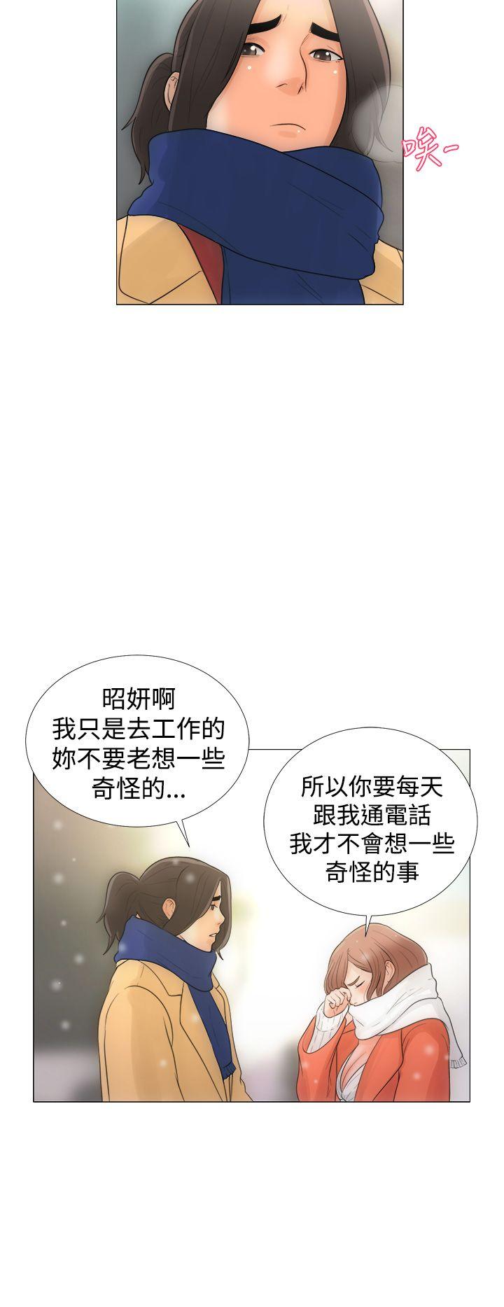 [韩国漫画] 解禁:初始的快感 爱情,熟女人妻,巨乳大奶, 后宫#[42P]-36