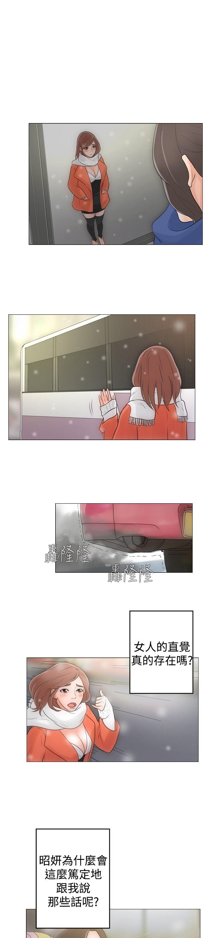 [韩国漫画] 解禁:初始的快感 爱情,熟女人妻,巨乳大奶, 后宫#[42P]-37