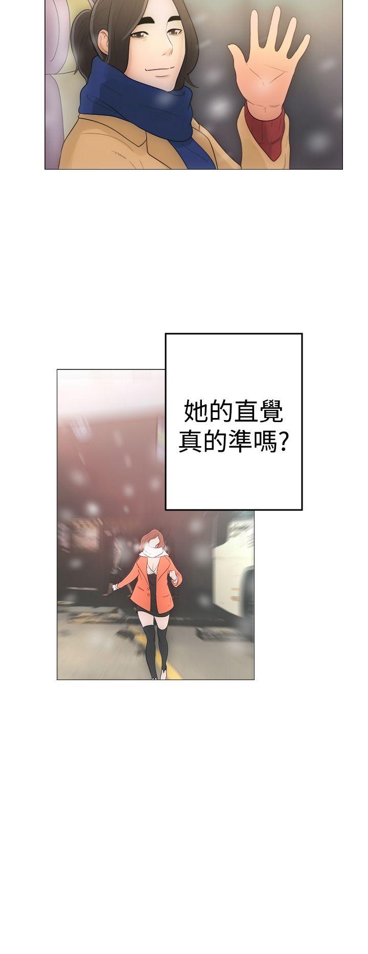 [韩国漫画] 解禁:初始的快感 爱情,熟女人妻,巨乳大奶, 后宫#[42P]-38