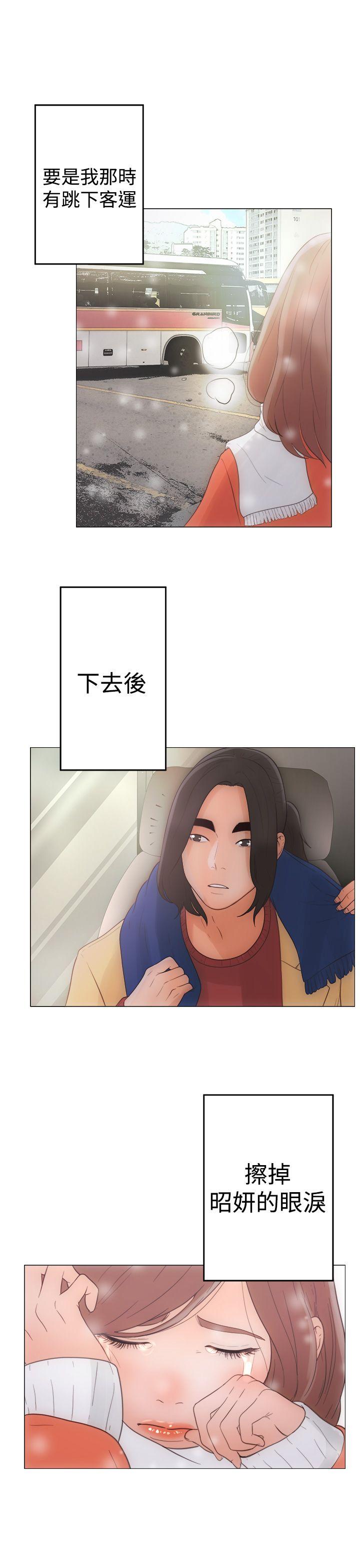 [韩国漫画] 解禁:初始的快感 爱情,熟女人妻,巨乳大奶, 后宫#[42P]-39