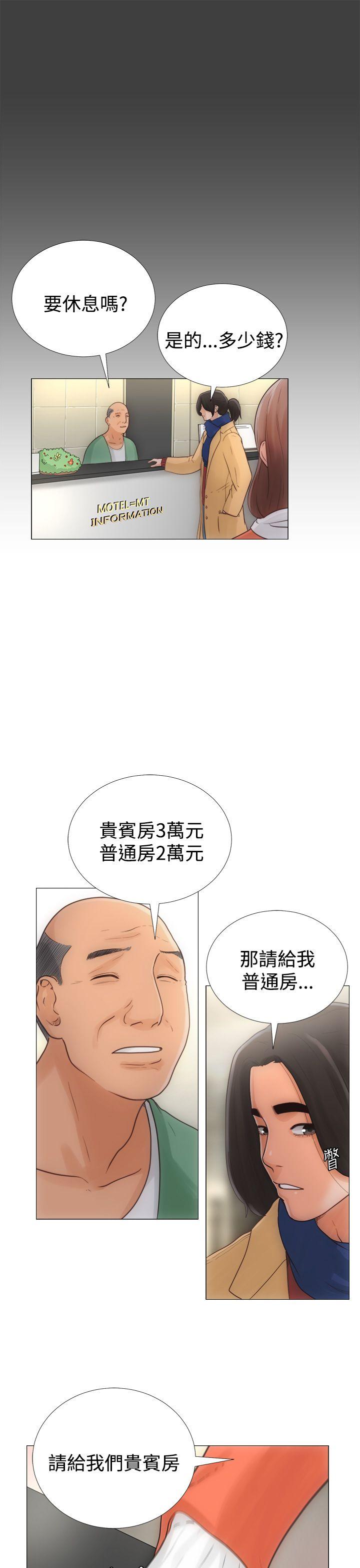 [韩国漫画] 解禁:初始的快感 爱情,熟女人妻,巨乳大奶, 后宫#[42P]-7