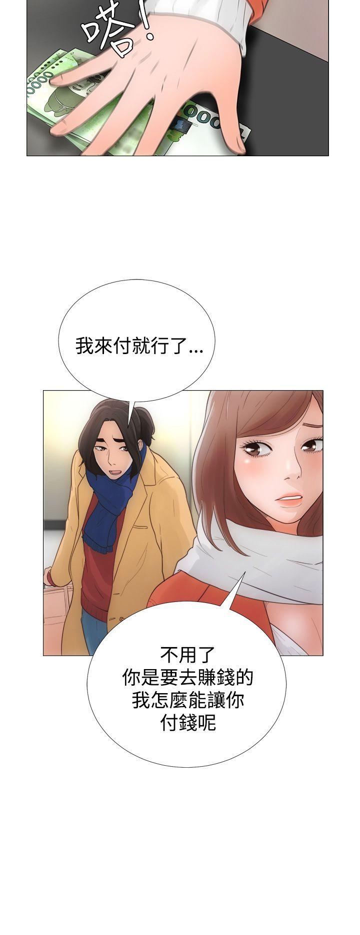 [韩国漫画] 解禁:初始的快感 爱情,熟女人妻,巨乳大奶, 后宫#[42P]-8