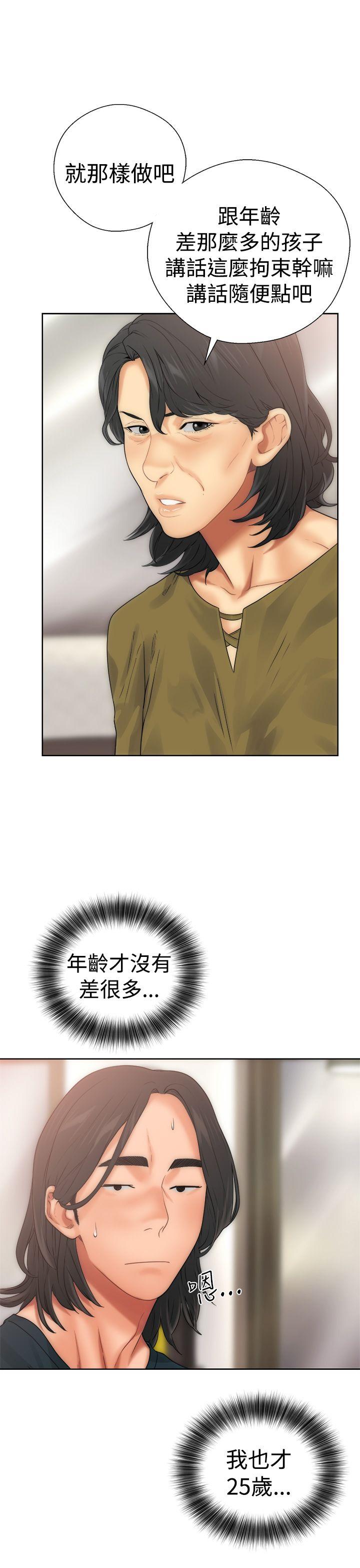 [韩国漫画] 解禁:初始的快感 爱情,熟女人妻,巨乳大奶, 后宫#[52P]-10