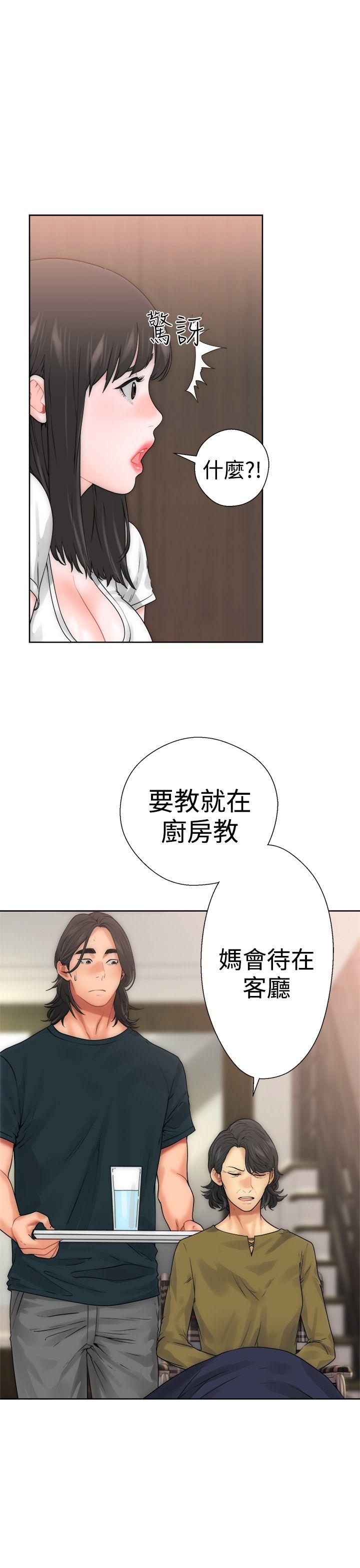 [韩国漫画] 解禁:初始的快感 爱情,熟女人妻,巨乳大奶, 后宫#[52P]-3